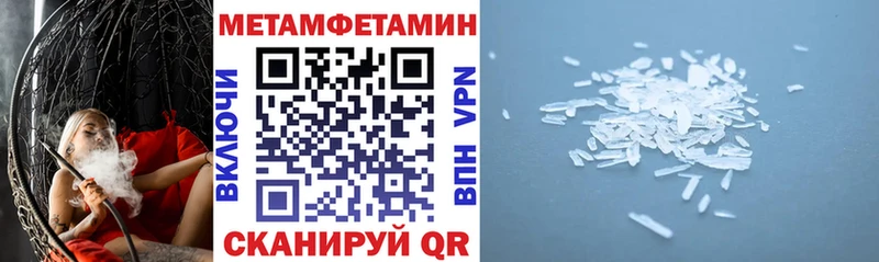 Купить где Сальск АМФЕТАМИН Premium