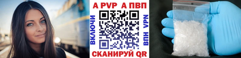 А ПВП СК  Купить где  Сальск 