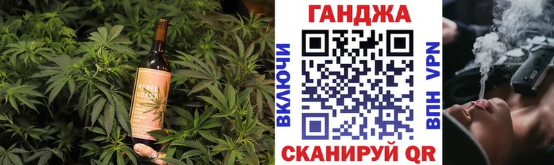 Купить где  Сальск  Cannafood марихуана 