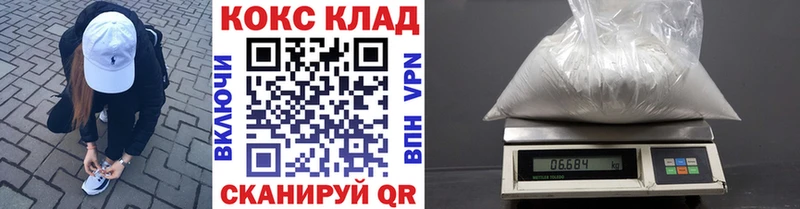 Купить где  Сальск  Кокаин 99% 