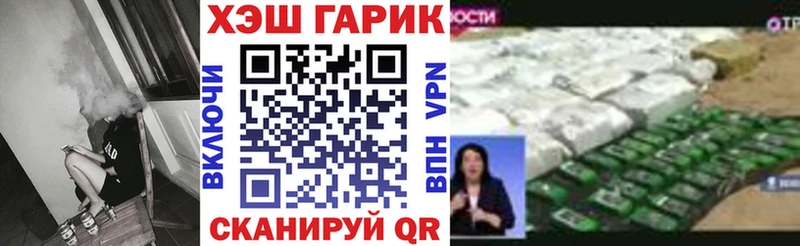 ГАШИШ хэш  Купить закладки  Сальск 