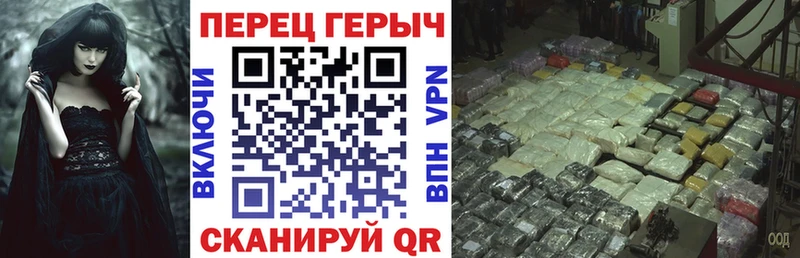 Купить где  Сальск  ГЕРОИН Heroin 