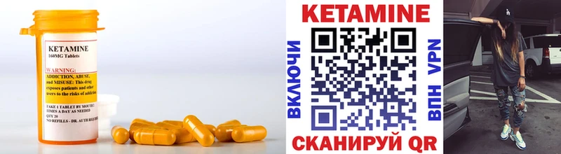Кетамин ketamine  Купить  Сальск 