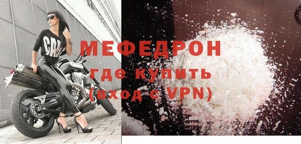 каннабис Мегион