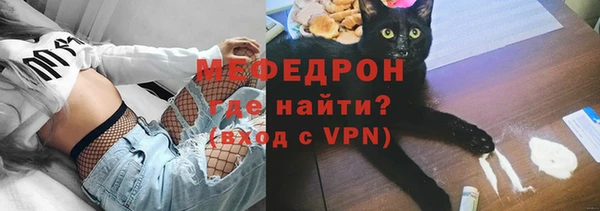 каннабис Мегион