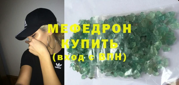 каннабис Мегион