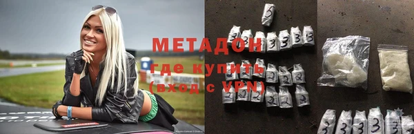 каннабис Мегион