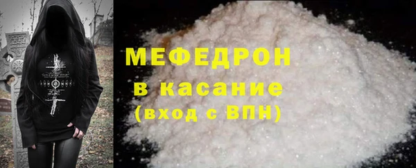 каннабис Мегион
