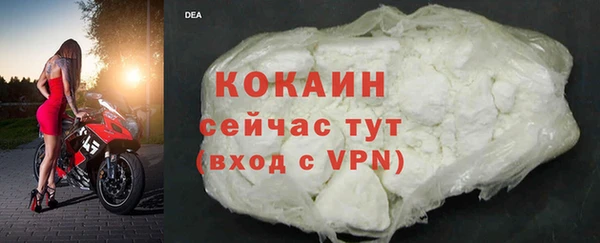 каннабис Мегион