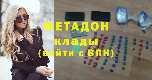 каннабис Мегион