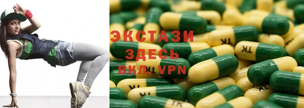 каннабис Мегион