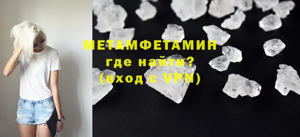 каннабис Мегион