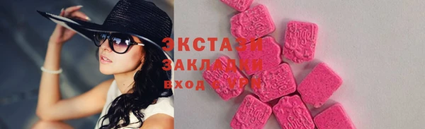 ешки Медвежьегорск