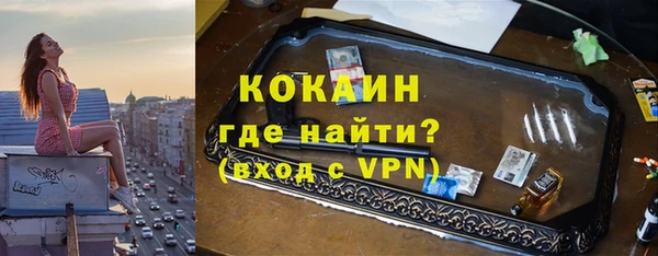 каннабис Мегион