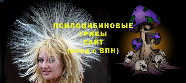 каннабис Мегион