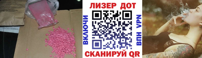 Купить Сальск Лсд 25 экстази ecstasy
