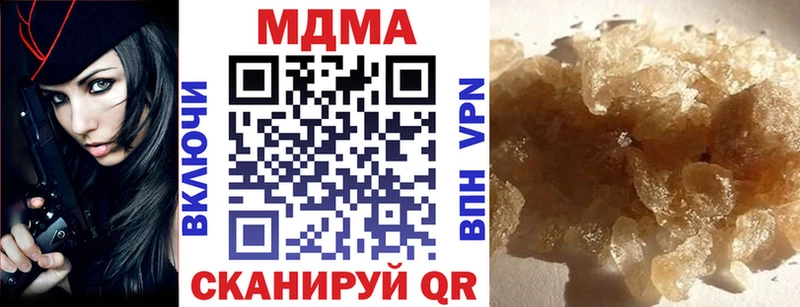 Купить где Сальск МДМА Molly