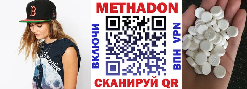 Купить закладки  Сальск  Метадон мёд 