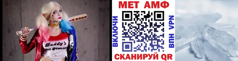 Купить  Сальск  Метамфетамин мет 
