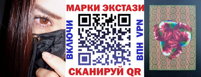 Купить закладки  Сальск  Наркотические марки 1,5мг 