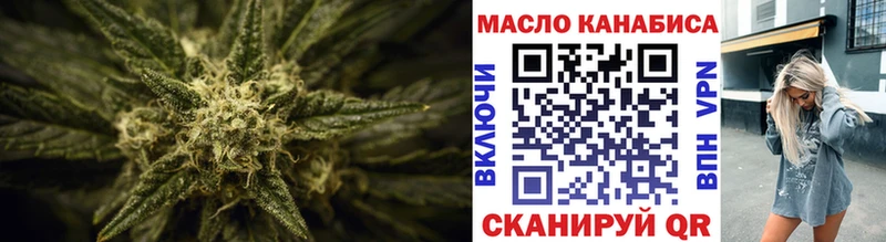 Дистиллят ТГК гашишное масло  Купить закладки  Сальск 