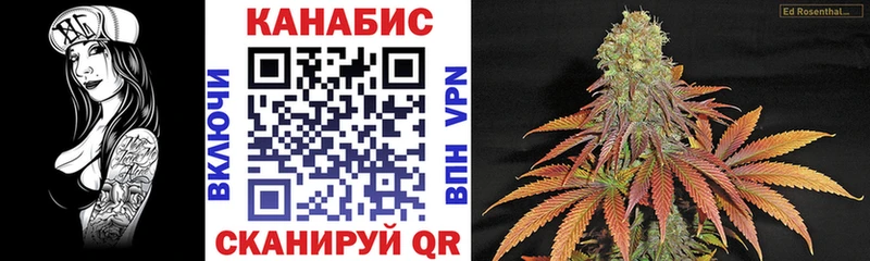 МАРИХУАНА семена  Купить  Сальск 